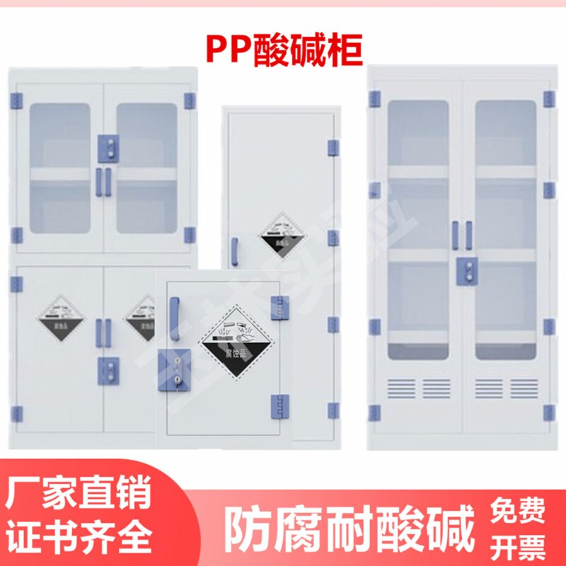 PP实验台实验工作台钢木边台化验室...