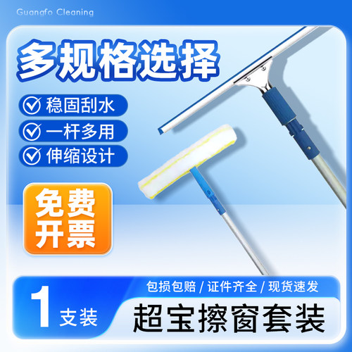 家用窗户双面清洗擦玻璃神器