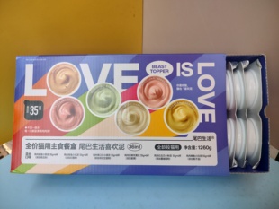 尾巴生活彩虹泥主食湿猫粮掰掰杯餐盒餐杯猫罐头舔舔怪非零食