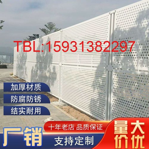 镀锌冲孔围挡沿海防风建筑挡板护栏工地临时施工防撞围墙围蔽户外