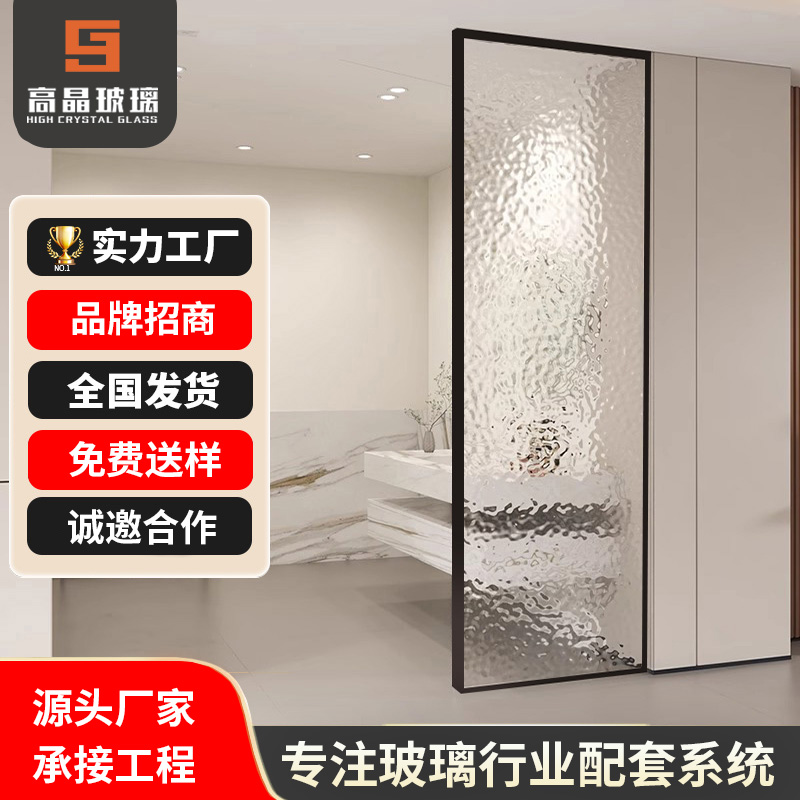 GAOJIN品牌玻璃屏风隔断大牌保障