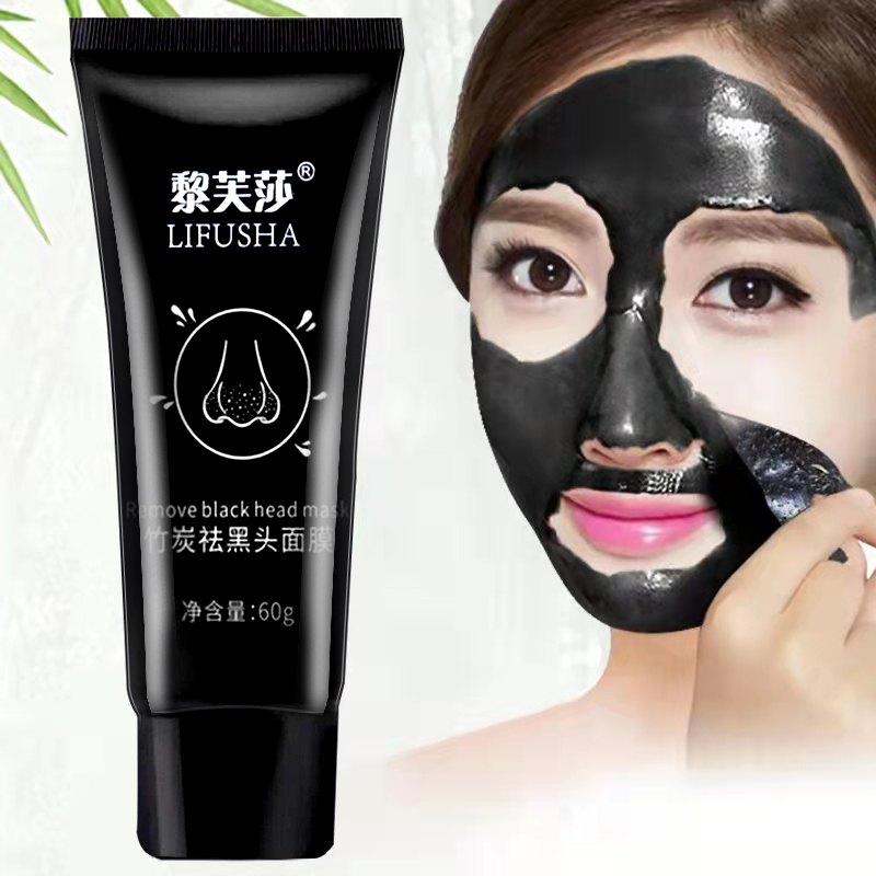 【撕出脏东西】去黑头粉刺收缩毛孔鼻膜深层清洁涂抹式撕拉面膜嫩白补水学生男女