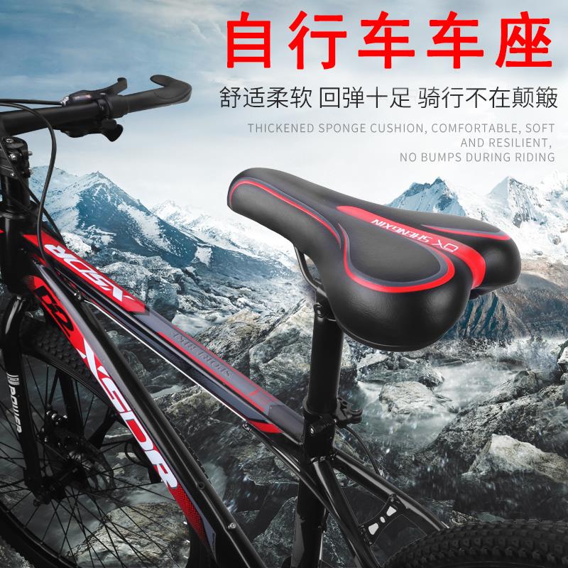 专用于捷安特自行车坐垫鞍座柔软舒适pcrltd2alight2ppadv2scr2