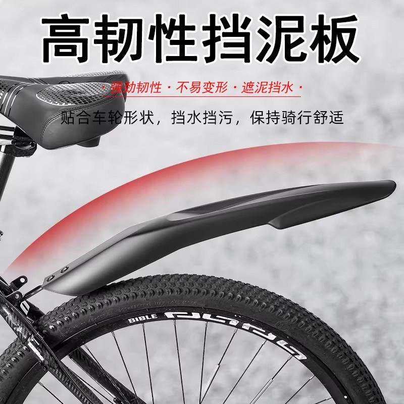 适用美利达斯特拉95自行车挡泥板20寸26寸斯特拉93king配件大全