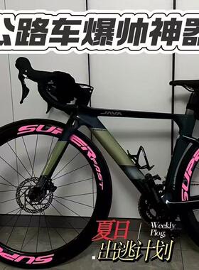 专用camp坎普公路轮组贴纸radon/sr5/sr7/sr3/ace7pro/gx300雷登