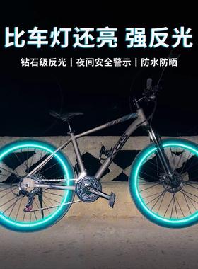 适用于闪电自行车贴纸防水反光贴ALLEZ/SL7/SL8/ALLEZ/SIRRUS配件