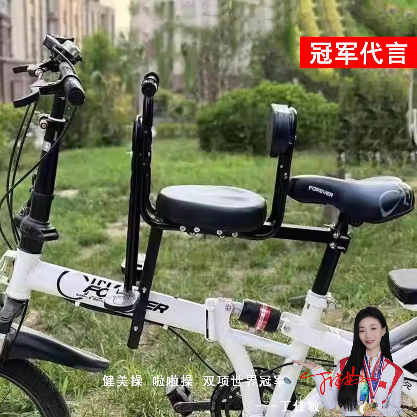 自行车儿童座椅山地车小孩宝宝椅可调节单车全包裹通用弯梁车前置