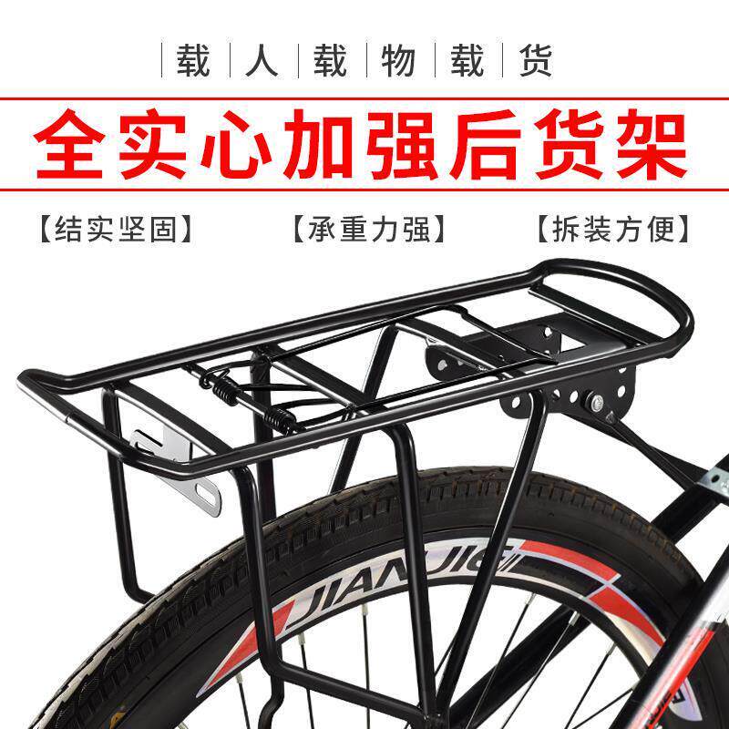 适用美利达自行车后座架山地车后货架可载人单车尾架带人配件尾架