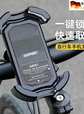 适用于小牛电动车手机支架防震防抖mmt/ot/g2/g0/f0/g400t小配件