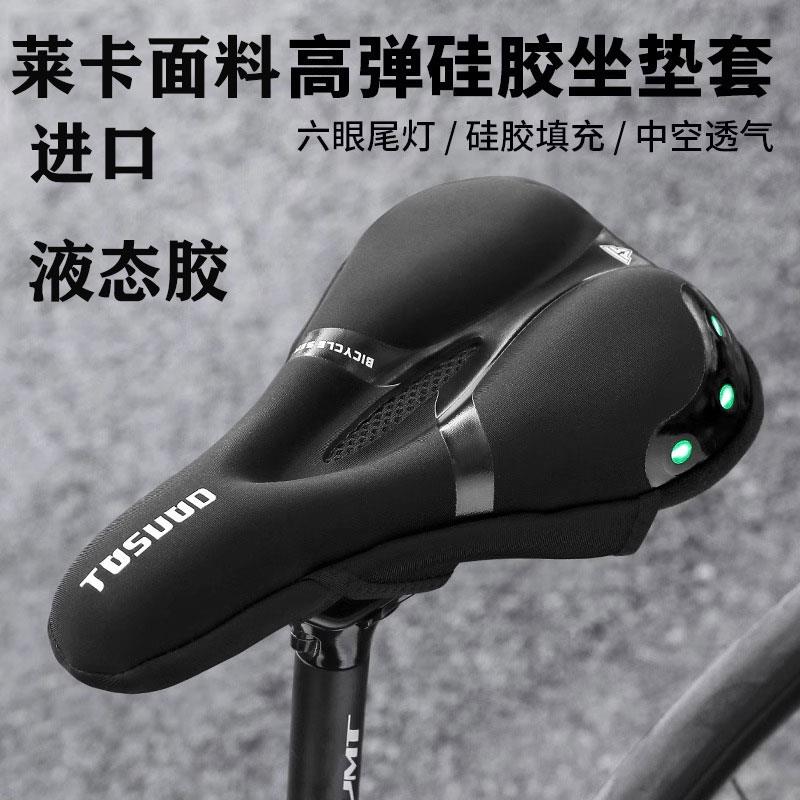 适用捷安特escape1/2自行车坐垫超软防屁股痛套原装减震配件大全
