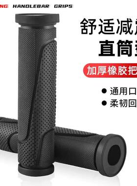 适用捷安特自行车把套硅胶防滑副把pcrltd2alight2ppadv2scr2配件