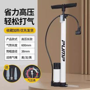 适用于飞鸽自行车高压打气筒FG战神2代G8002代征途公路车配件大全