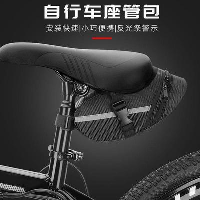 专用于喜德盛大容量自行车硬壳尾包xlab小辣堡rs8绿魔ad7/rt180