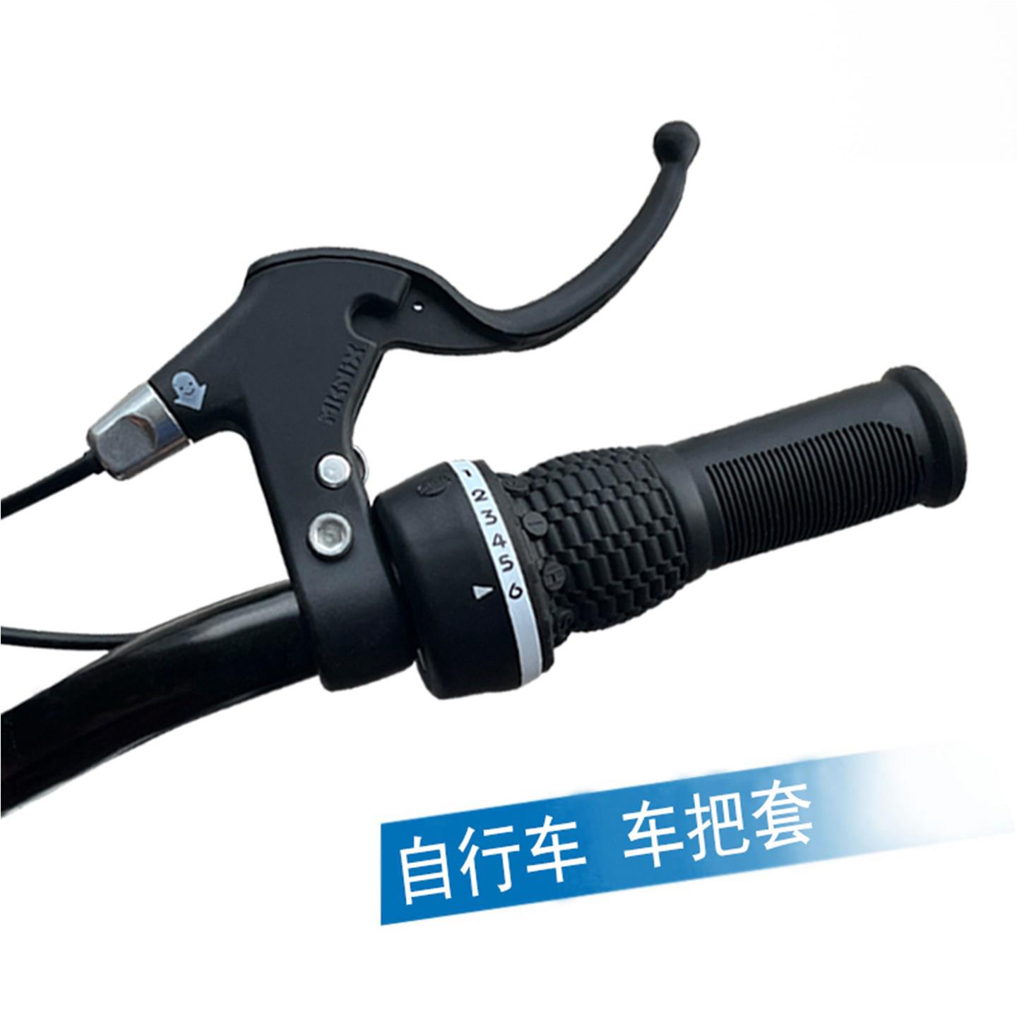 适用迪卡侬山地自行车把套 20/24/26寸变速转把套 儿童手把套配件