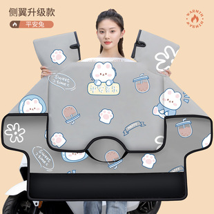 适用九号m95c电动车挡风被冬季防寒mk2/mzmix/m85c电瓶车配件大全