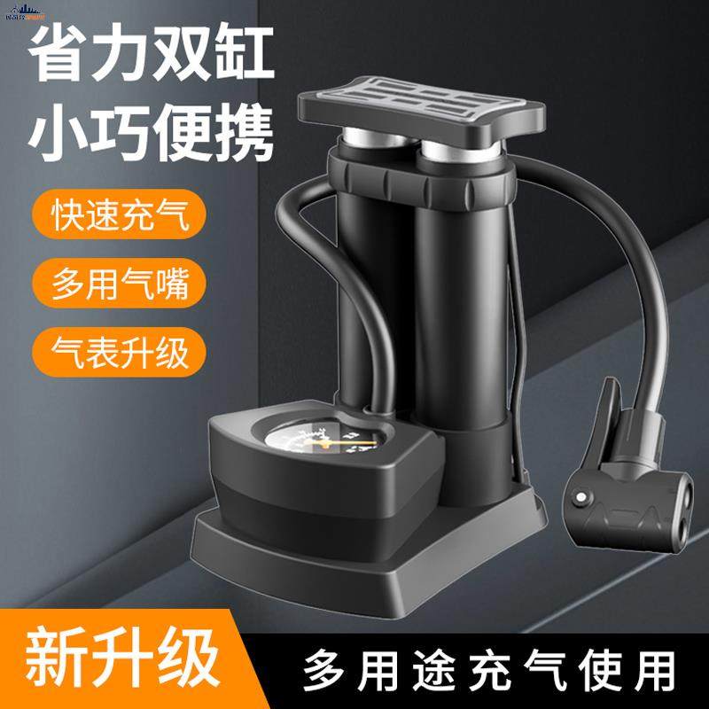 适用于喜德盛自行车打气筒ad350/300/500/rc2000/rs7/8/9配件