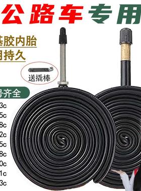 适用于千里达自行车内胎美法嘴m72m240m800v35pro/ma720配件大全