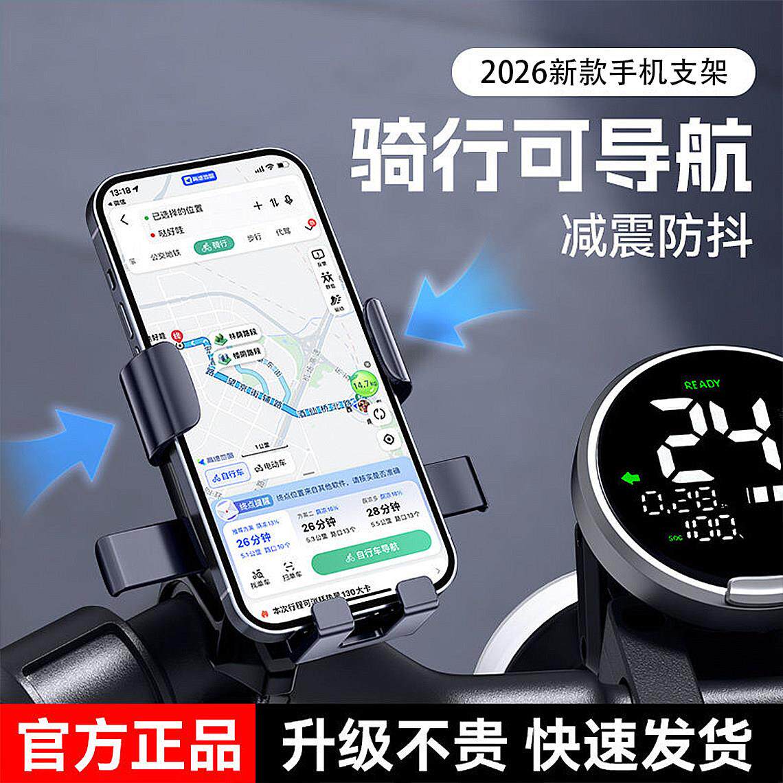 适用于极核电动车手机支架防震防抖后视镜款外卖骑手专用配件大全