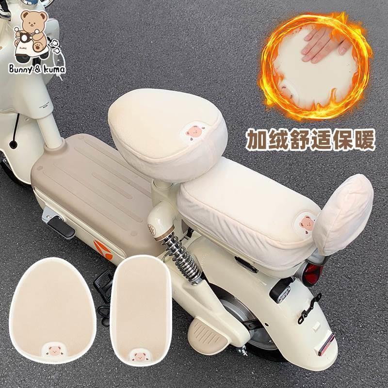 小型电动车座套冬款毛绒加厚保暖适用于台铃绿源电瓶车坐垫套保护