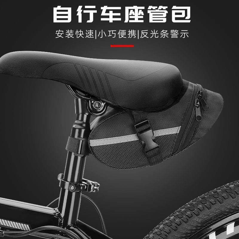 适用捷安特大容量自行车硬壳尾包escape1/2乌梅子酱tcradv3配件