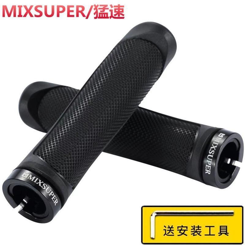 适用于美利达公爵600把套自行车黑科技配件喜德盛捷安特大全把手
