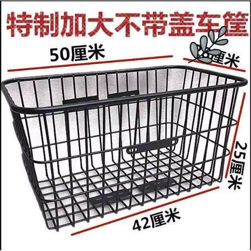 适用凤凰自行车后车筐放书包后座加大号后货架自行车篓前车筐配件