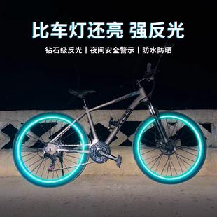 适用于迪卡侬自行车贴纸防水反光贴RACE700/740/900/AM100SV2配件