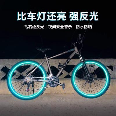 适用于迪卡侬自行车贴纸防水反光贴RACE700/740/900/AM100SV2配件