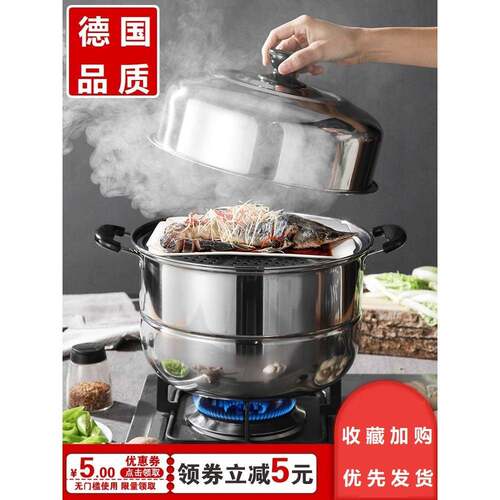 德国精工不锈钢加厚两层双层蒸锅家用大号大容量电磁炉煤气灶蒸馍