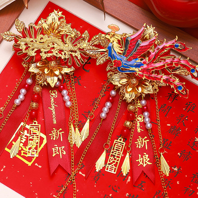 婚礼全套胸花襟花新人伴郎伴娘