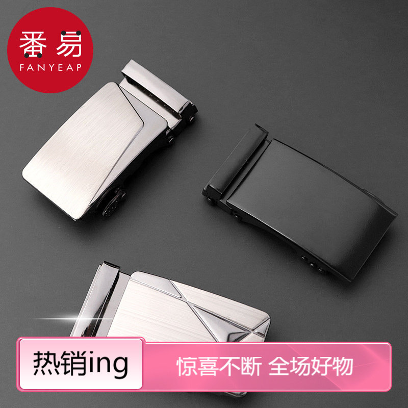 15Y皮带扣A1p301-皮带扣头男士自动扣单独合金款式裤腰带配件
