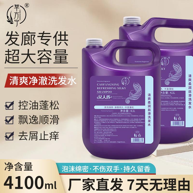 宾馆发廊理发店会所家庭专用