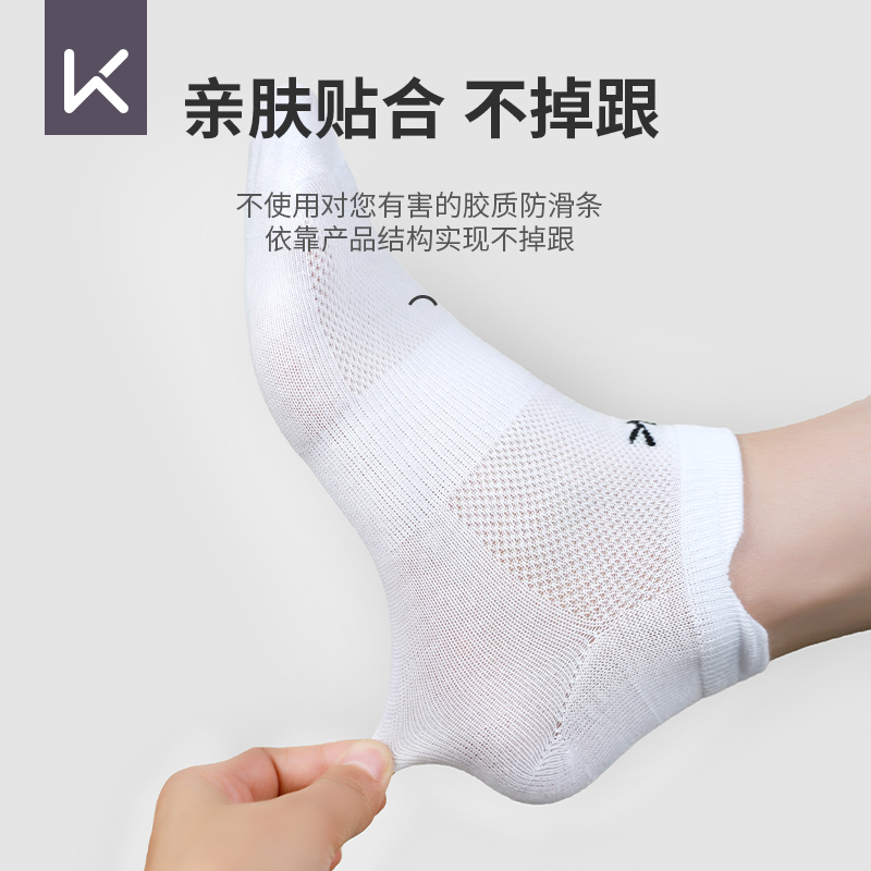 Keep袜子短筒专业跑步训练健身