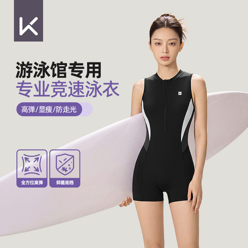 Keep专业竞速连体平角泳衣图片