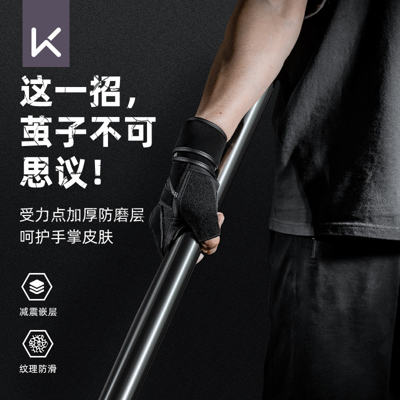 Keep健身手套男器械训练护腕带撸铁半指运动防滑引体向上防起茧女,运动/瑜伽/健身/球迷用品,其他运动护具,淘宝优惠券,粉丝福利购,淘宝优惠卷