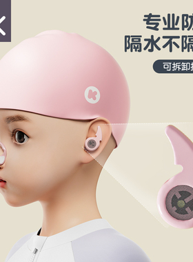 Keep游泳耳塞女防水不隔音专业防呛水鼻夹防进水神器儿童洗澡装备