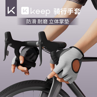 Keep骑行手套男健身女防起茧防滑器械训练运动引体向上护腕带单杠