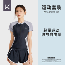 keep运动套装女夏季专用速干短袖短裤跑步运动服健身游泳装备