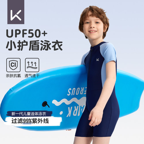Keep儿童泳衣男孩连体防晒