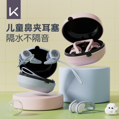 防止进水游泳耳塞Keep