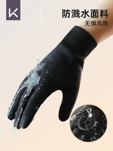 Удерживающие тепло утепленные дорожные перчатки подходит для мужчин и женщин, ветрозащитный защищающий от холода нескользящий велосипед для велоспорта, сенсорный экран