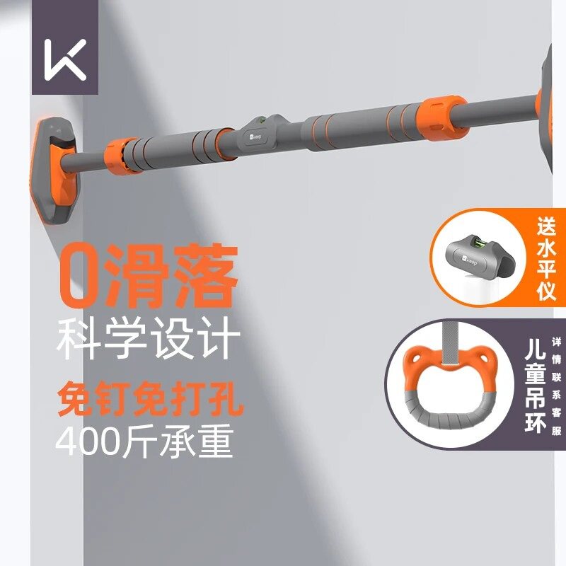 Keep单杠家用室内健身器材家用引体向上室内免打孔单杠吊环家庭