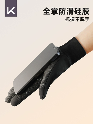 Удерживающие тепло утепленные дорожные перчатки подходит для мужчин и женщин, ветрозащитный защищающий от холода нескользящий велосипед для велоспорта, сенсорный экран