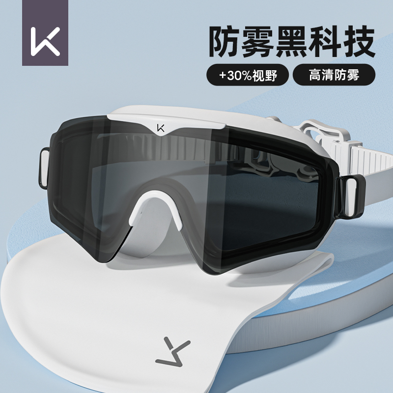 keep大框泳镜男女近视款防雾泳镜