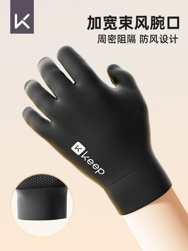 Удерживающие тепло утепленные дорожные перчатки подходит для мужчин и женщин, ветрозащитный защищающий от холода нескользящий велосипед для велоспорта, сенсорный экран