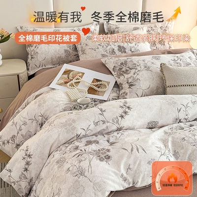 棉巢旗舰店纯棉磨毛保暖单件被套