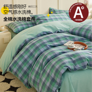 A类纯棉三件套全棉被套加高床笠200x220cm加大四件套床上用品定制