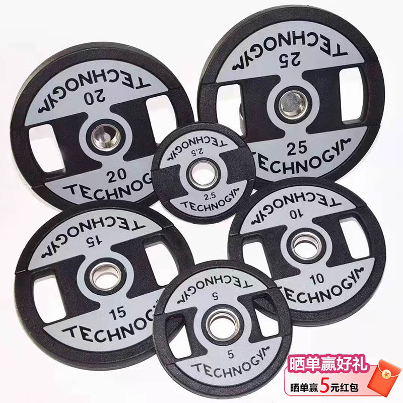 杠铃片大孔奥杆举重片5cm