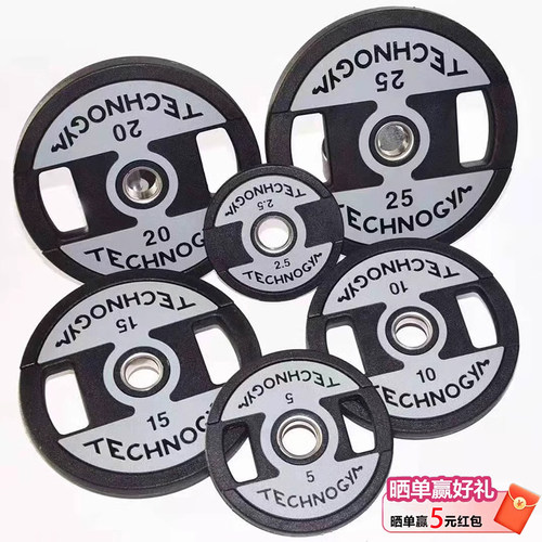 杠铃片大孔奥杆举重片5cm