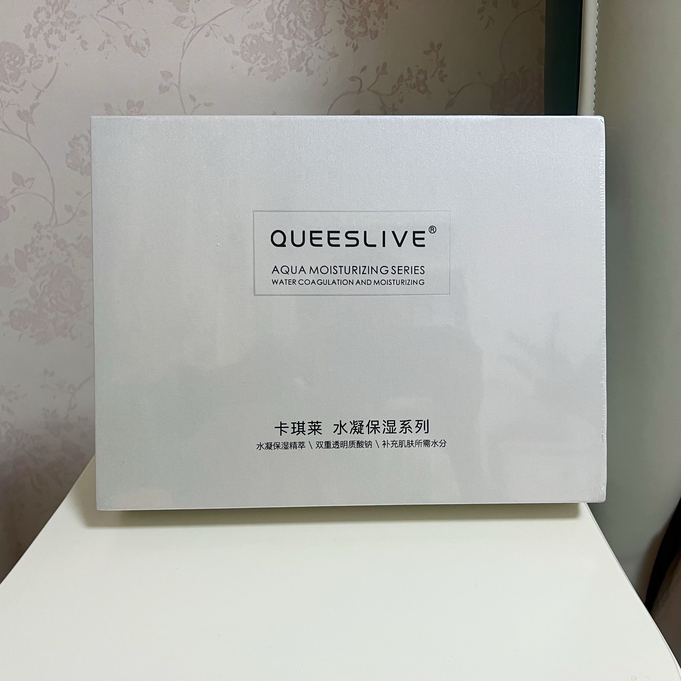 卡琪莱四件套护肤品水凝保湿洁面乳柔爽肤水精华液乳液 正品保证